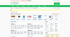 Desktop Screenshot of ktvzy.com